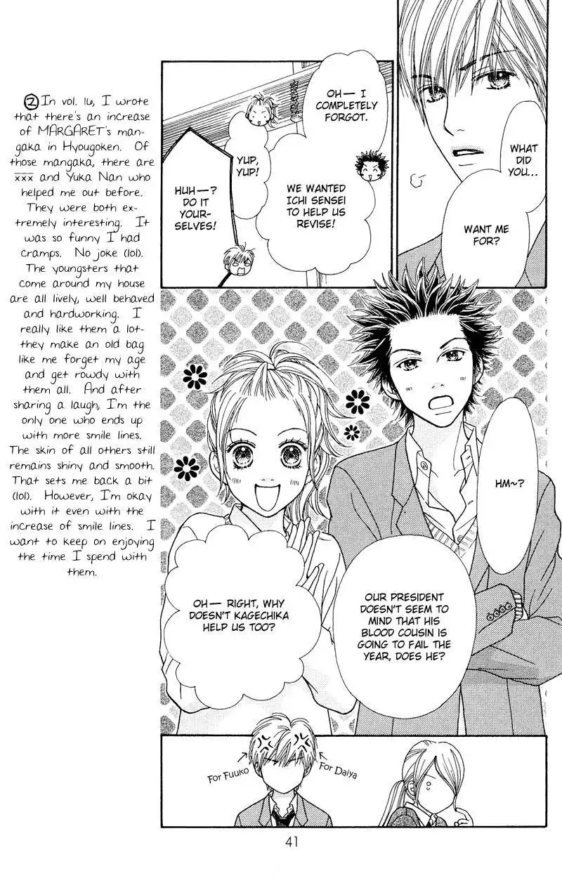 Parfait Tic Chapter 110 12